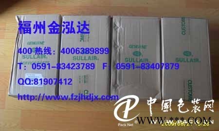 空氣過濾器02250111-540定制_高性價(jià)空氣過濾器02250111-540供應(yīng)
