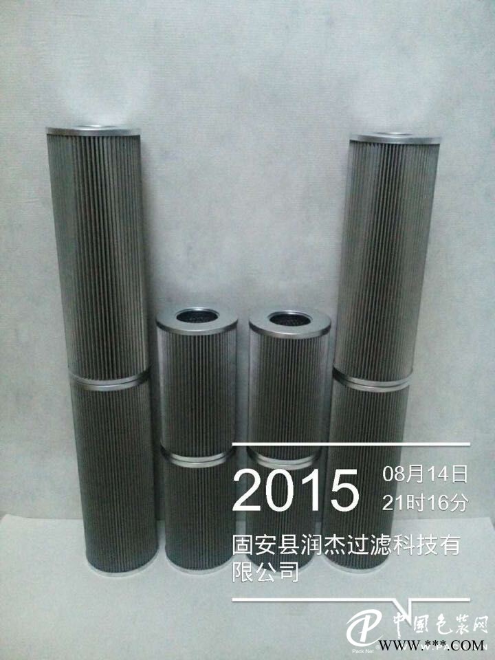 ZALX140×400-BZ1電站汽輪機濾芯