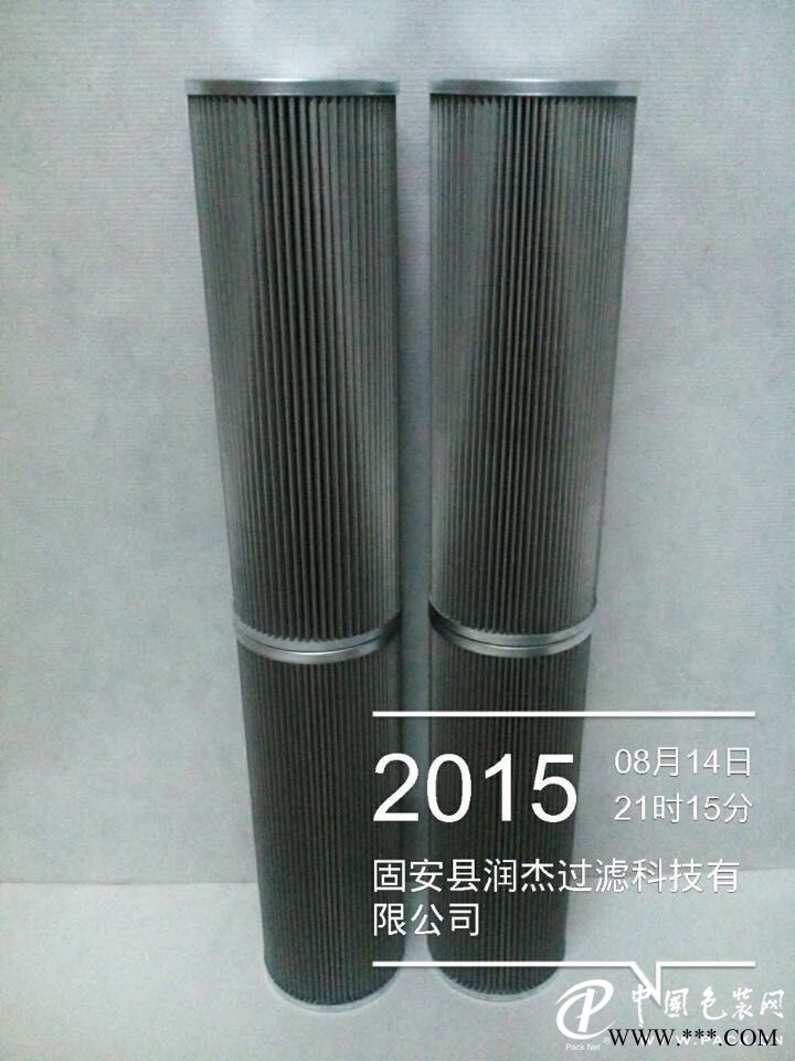 ZALX110*160-MD1汽輪機濾芯