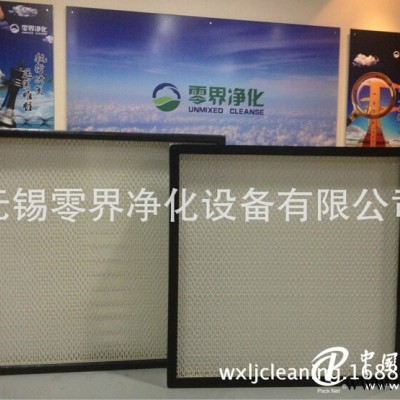 零界凈化設備口碑好的耐高溫過濾器出售 耐高溫過濾器