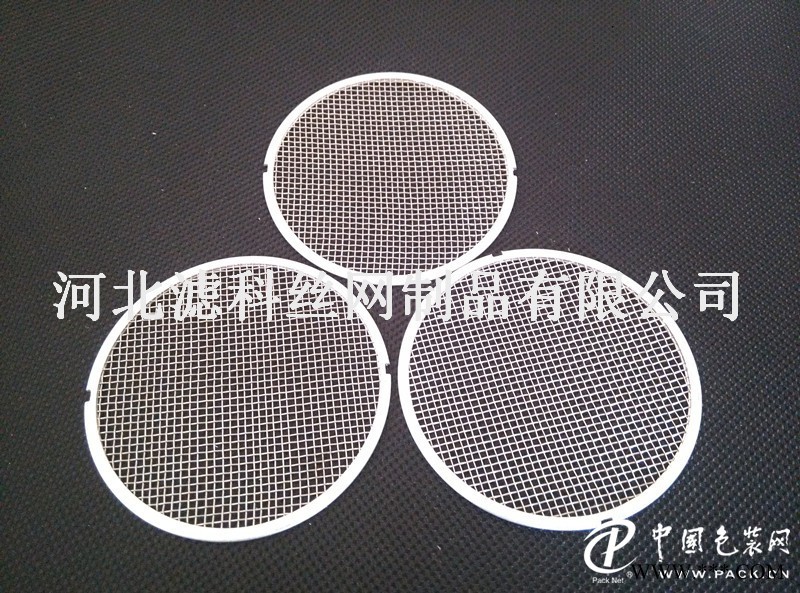 冰爽低價∮鋁合金鑄造過濾網(wǎng)廠家*圖片—濾科