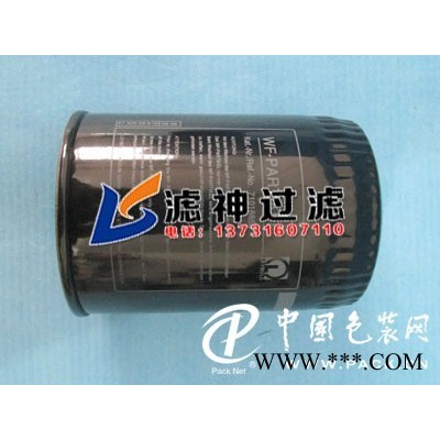 濾神供應(yīng)萊寶真空泵油霧過濾器71018858