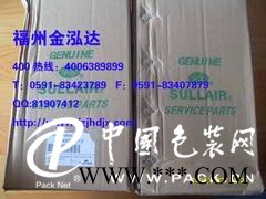 空氣過濾芯(次級(jí))048463圖片 口碑好的空氣過濾芯(次級(jí)) 048463供銷