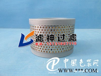 廠家現(xiàn)貨直銷萊寶真空泵空氣濾芯71046112
