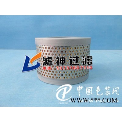 廠家現(xiàn)貨直銷萊寶真空泵空氣濾芯71046112
