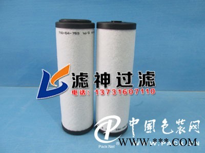 濾神萊寶真空泵排氣濾芯71064763