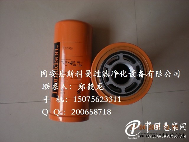 供應(yīng)P165569唐納森濾芯