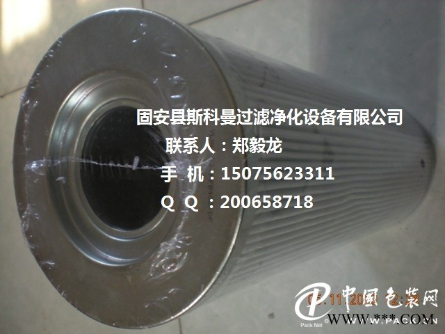 供應(yīng)P171574唐納森液壓油濾芯