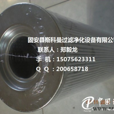供應(yīng)P171574唐納森液壓油濾芯