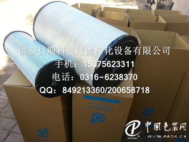 供應(yīng)P781398唐納森濾芯