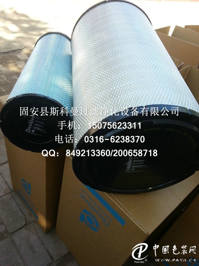供應(yīng)P777868唐納森空氣濾芯