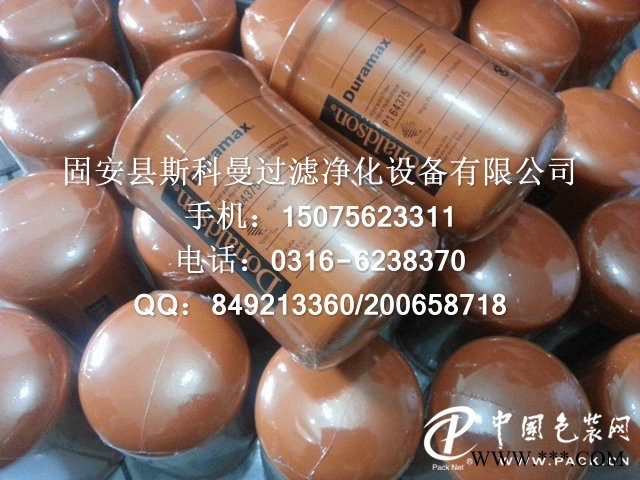 供應(yīng)P164375唐納森濾芯