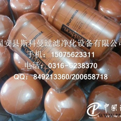 供應(yīng)P164375唐納森濾芯