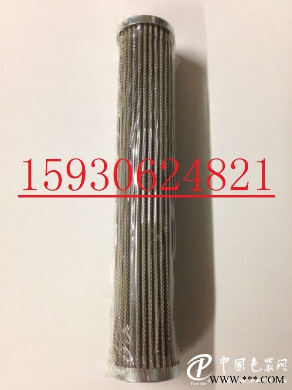EPE濾芯2.0013 G10-A00-0-M