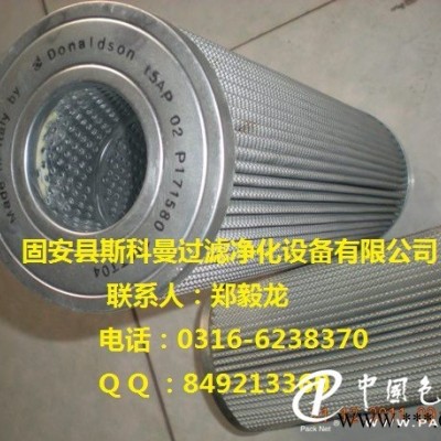 供應(yīng)P171580唐納森液壓濾芯