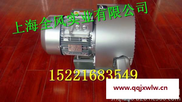 氣體壓縮機(jī)專(zhuān)用高壓風(fēng)機(jī)，旋渦氣泵，環(huán)形風(fēng)機(jī)，全風(fēng)高壓鼓風(fēng)機(jī)報(bào)價(jià)