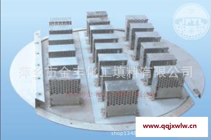 金豐廠價(jià)**管式液體分布器(可訂做)