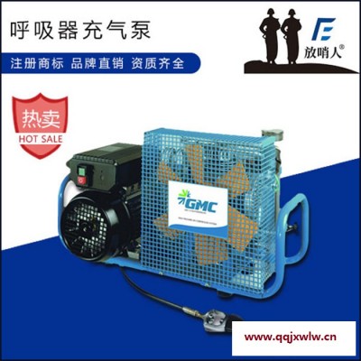 放哨人空氣壓縮機X100 空氣填充泵 高壓壓縮機