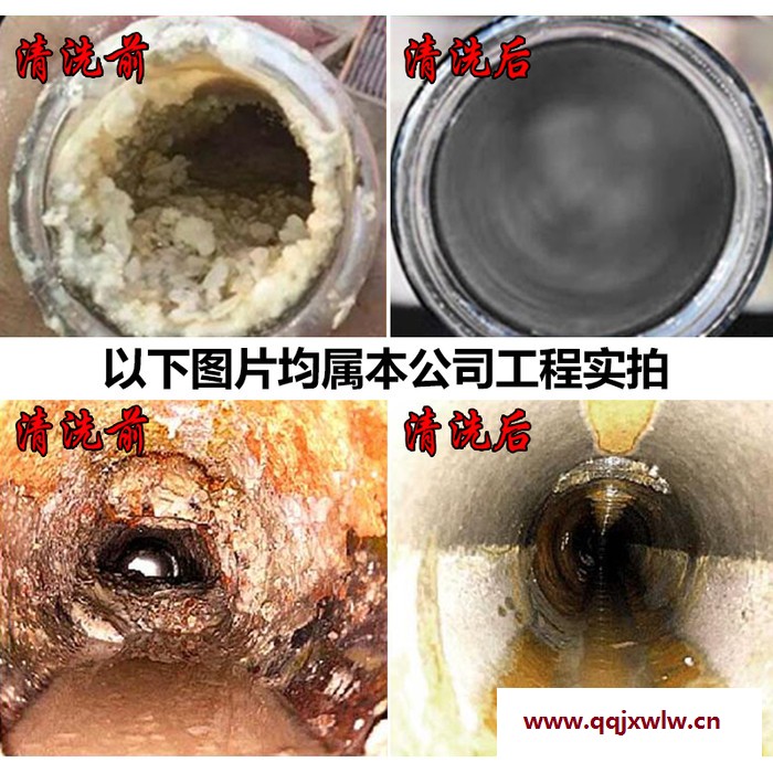 鍋爐清洗機 換熱設(shè)備水垢清洗 管式熱交換設(shè)備清潔設(shè)備KT-306