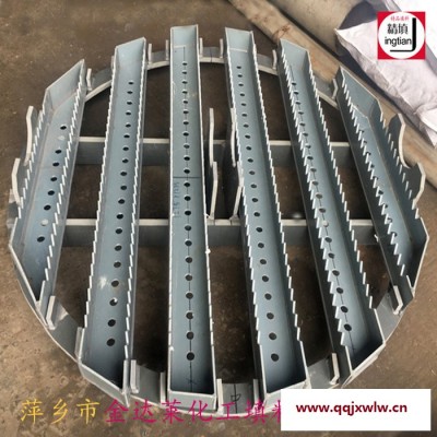 塑料槽式液體分布器 PP PVC CPVC 聚丙烯槽盤式氣液分布器 金達萊