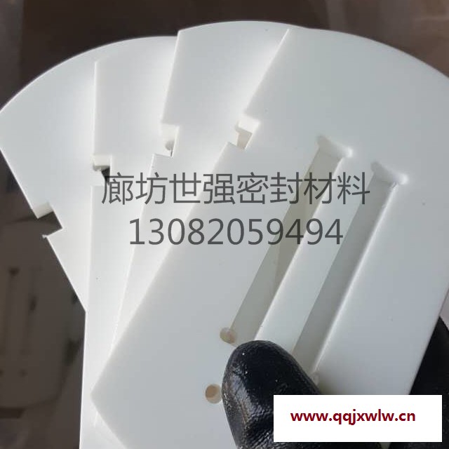 【世強】電力設備專用四氟配件 鐵氟龍墊報價 四氟分布器