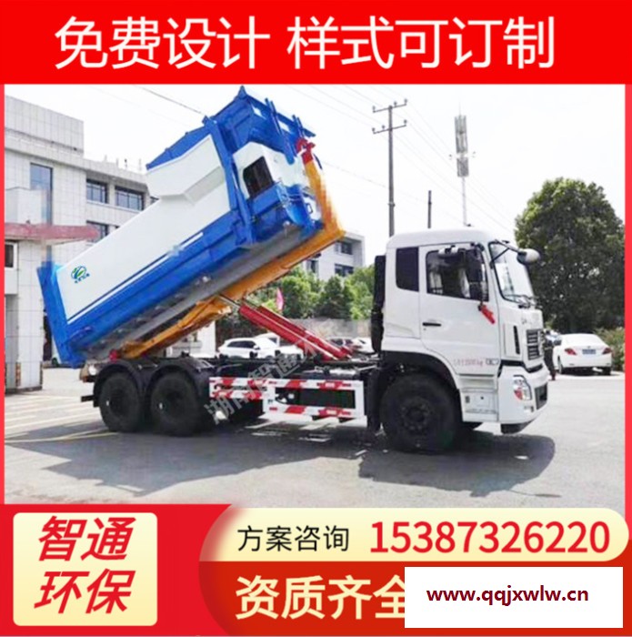 廠家直供8噸水平式壓縮機生活垃圾壓縮機設(shè)備 可卸式垃圾壓縮箱