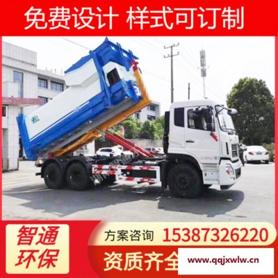 廠家直供8噸水平式壓縮機生活垃圾壓縮機設(shè)備 可卸式垃圾壓縮箱