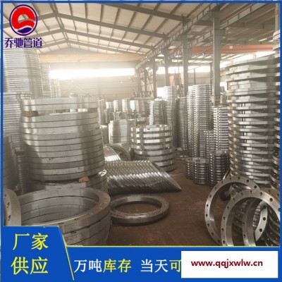 壓力容器法蘭 設(shè)備法蘭   異型法蘭喬馳管件廠家