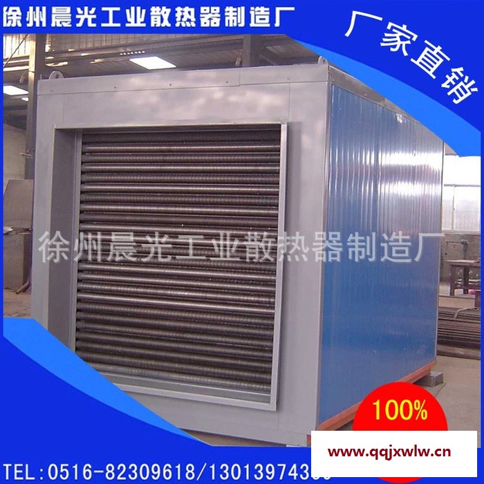 徐州晨光 煤改電熱交換設(shè)備 電磁加熱機(jī)組 余熱回收換熱設(shè)備 煤礦熱賣