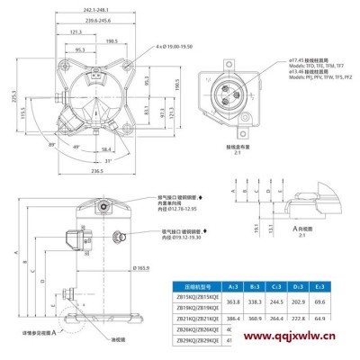 艾默生谷輪3.5匹制冷壓縮機(jī)ZB26KQ-PFJ-558，北京銀海松科技有限公司-谷輪壓縮機(jī)北京總代理