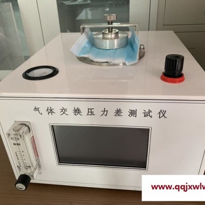 德天標(biāo)準(zhǔn)型  DT-KQH 氣體交換壓力差測定檢測設(shè)備