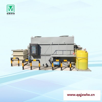 溶氣泵氣浮機(jī) 渦凹?xì)飧∵^濾機(jī)設(shè)備 壓力臥式溶氣罐
