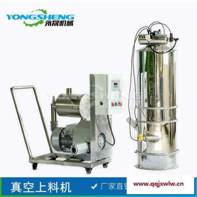 壓力差無塵氣動(dòng)輸送真空 糧食真空無塵電動(dòng)輸送設(shè)備 輸送機(jī)