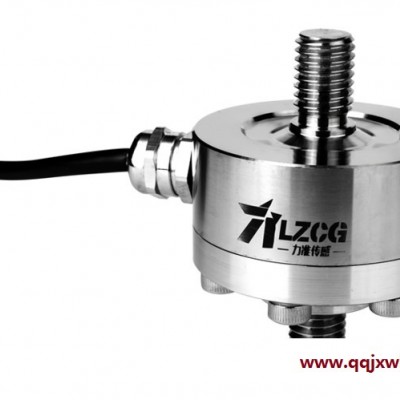 聚力LFT-51K傳感器 拉桿式拉壓傳感器機械設備壓力傳感器生產(chǎn)廠家 拉繩傳感器