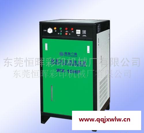 供應(yīng)渦旋式空氣壓縮機(jī)WX-20HP