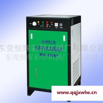 供應(yīng)渦旋式空氣壓縮機(jī)WX-20HP