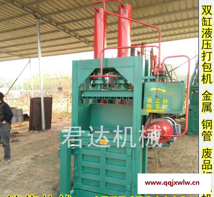 簡陽供應(yīng)  立式液壓打包機   紙  塑料壓縮機   高效打包機