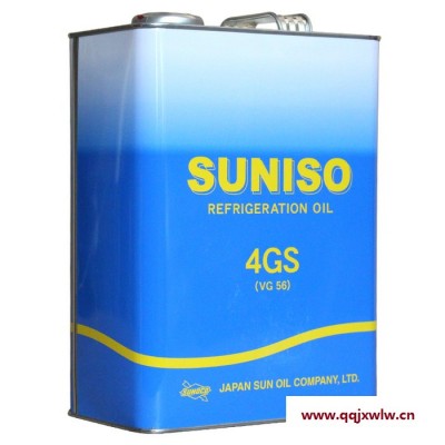 SUNISO/太陽 4GS制冷壓縮機潤滑油冷凍油