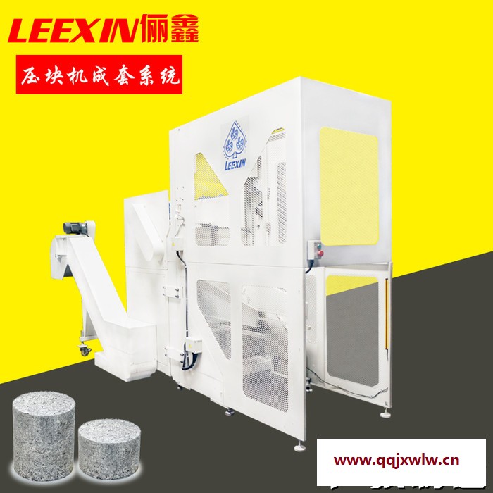 儷鑫 LTK鐵屑壓縮機(jī)定制產(chǎn)能高 東莞**保修一年