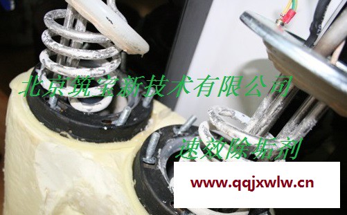 供應(yīng)冷凝器清洗劑