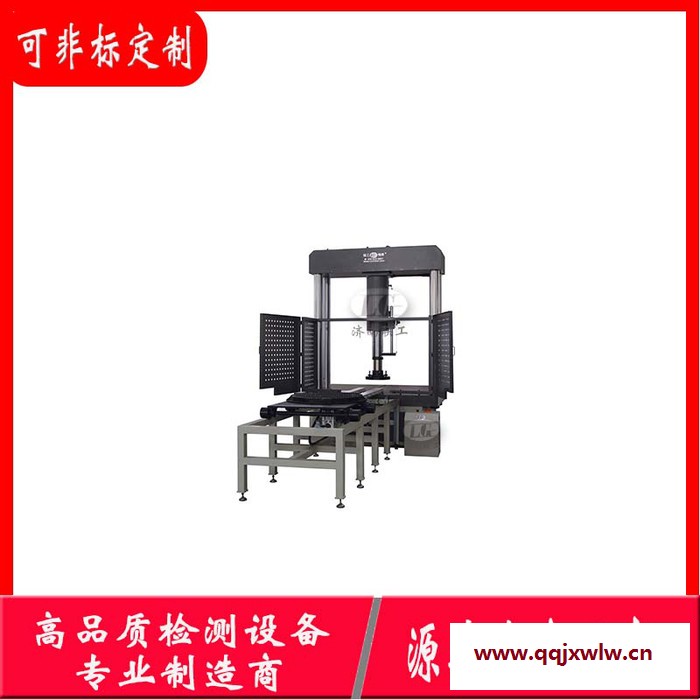 聯(lián)工檢測 JYAW-1000D井蓋疲勞試驗機(jī) 微機(jī)控制井蓋壓力強度試驗機(jī) 井蓋承載力檢測設(shè)備