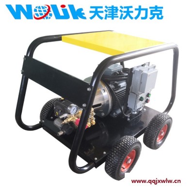 沃力克WL3521 電廠(chǎng)用高壓清洗機(jī) 冷凝器清洗高壓清洗機(jī)