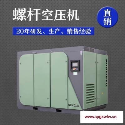 工業(yè)廢水污水處理通用空氣壓縮機 小中型空壓機 功率型號全適用多個行業(yè)