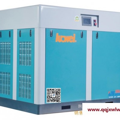 羅威LW-125F系列直聯(lián)驅動90KW螺桿空壓機/90KW螺桿壓縮機