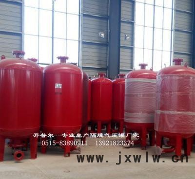 立式隔膜氣壓罐1000*1.0.，壓力容器，穩(wěn)壓設(shè)備 資質(zhì)齊全