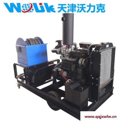沃力克凝汽機(jī)管束清洗高壓清洗機(jī)沃力克WL150/16冷凝器清理工業(yè)高壓清洗機(jī)