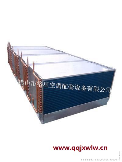 凈化空調(diào)蒸發(fā)器冷凝器、制冷空調(diào)設(shè)備，冷水機(jī)組換熱器