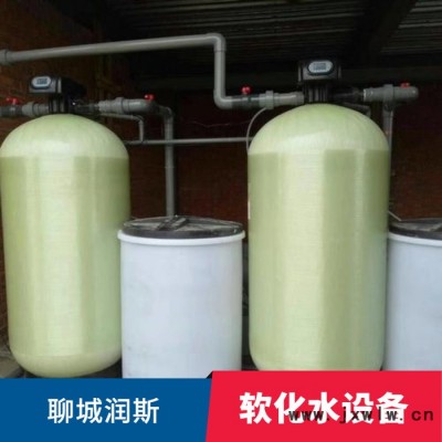 供應(yīng)蒸汽鍋爐全自動(dòng)軟水器熱水鍋爐軟水器冷凝器軟水機(jī)空調(diào)直燃機(jī)全自動(dòng)軟化水設(shè)備