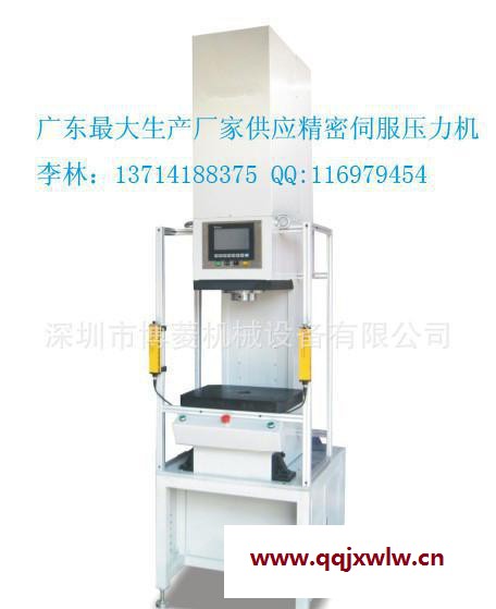 【精密壓裝設(shè)備】直銷107S伺服電子壓力機(jī)