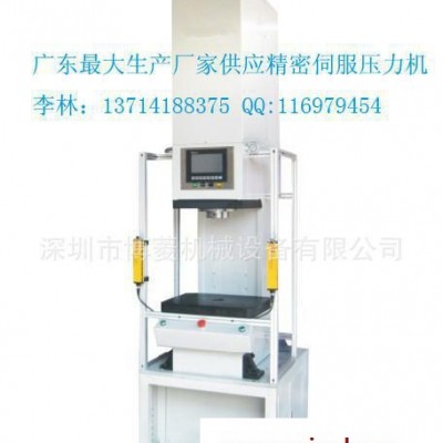 【精密壓裝設(shè)備】直銷107S伺服電子壓力機(jī)